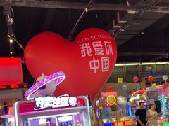 -嘻品堂电玩(喜盈门范城店)