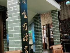 -四喜馄饨(黄土岭店)