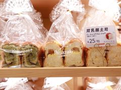 -山崎面包(静安久光店)