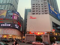 -7mall美食潮地标