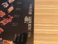 -必胜客(武汉欢乐谷店)