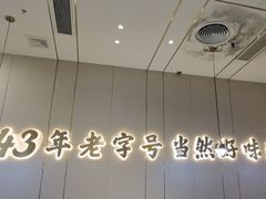 -潮汕大目牛肉火锅(皇岗旗舰店)