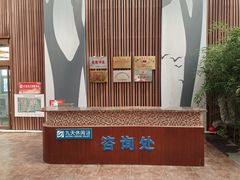 -九天休闲谷