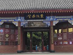 -东坡赤壁风景名胜区