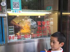 门面-金冠烤香鸡