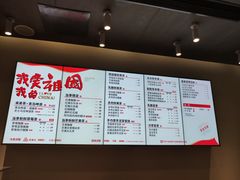 菜单-LELECHA乐乐茶(美罗城店)