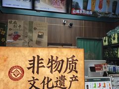-雀舞云南菜(天津天河城购物中心店)