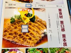 -老白肉馆(临江小区店)