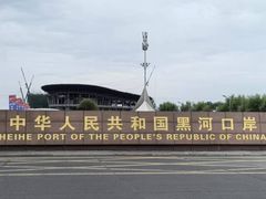 -列娜餐厅