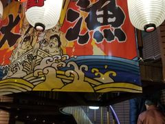 -拉面莊夢語＆中华料理八椿
