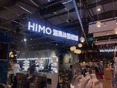 -海马体照相馆(深圳万象天地店)