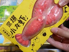-盒马鲜生(皇庭广场店)