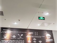 -萨莉亚意式餐厅(悦荟广场店)