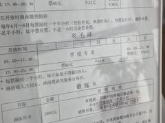 -沈坚强游泳俱乐部(武宁南路店)