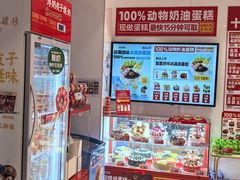 -味多美蛋糕(双合地铁店)