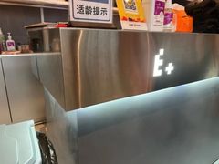-E+有冰工厂·昆仑寒宫2(五角场店)