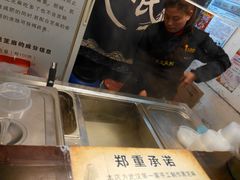 -鞠氏黑芝麻糊(水塔店)