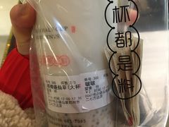 -书亦烧仙草(二七万达广场店)