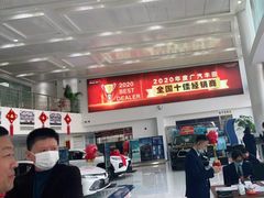 -上海和展广汽丰田4S店(老闵行店)