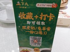 -上下九广州菜馆(锦业路店)