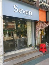 -Seven Nail七姑娘の美甲店