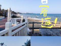 -这片海·海景餐厅(博鳌店)