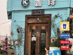 -1937青岛老味道·青岛菜(大鲍岛栈桥店)