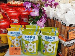 -中百仓储超市(百步亭花园路店)