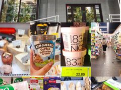 -绿叶子(春秀路店)