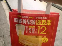 -味多美蛋糕(双合地铁店)