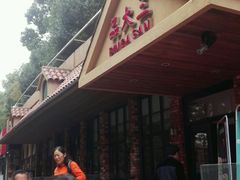 -品大三·南京菜(大行宫店)