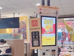 -麦当劳(新城市广场店)