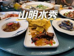 -山明水秀农庄