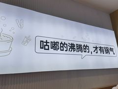 -姐弟俩土豆粉(西安小寨店)