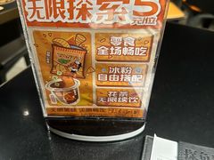 -探鱼·鲜青椒爽麻烤鱼(领展购物广场店)