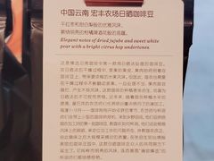 -星巴克臻选(沈阳大悦城店)