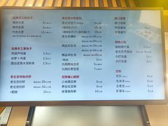 -物美超市(三里河店)