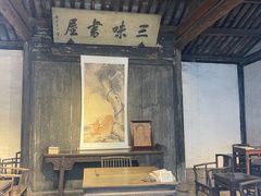 -绍兴鲁迅故里·沈园景区