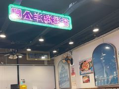 -澳门陈光记烧味饭店(南京德基广场店)