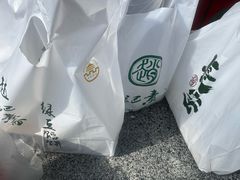 -赵记素斋·绿豆馅饼(钟楼小区店)