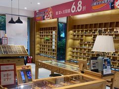 -宝丽眼镜(湖墅店)