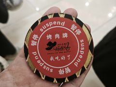 -汉巴味德(大悦城店)