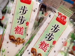 -采芝斋(延安路店)