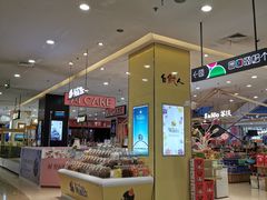 -天虹购物中心(石路店)