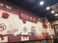 -赵记传承·中国甜品(福州总店)