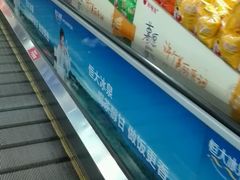 -人人乐购物广场(开发区店)