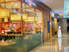 -胜博殿日式炸猪排(悠唐店)