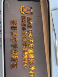 -南京医科大学友谊整形外科医院