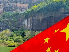 -丹霞山风景名胜区