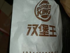 -汉堡王(天津鲁能店)